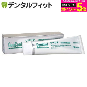 �y���G���g���[�Ń|�C���g5�{ 5/23 20:00-5/27 1:59���z�������� �����a�\�h �R���N�[�� ���y���I 1�{(80g)�yConcool�z