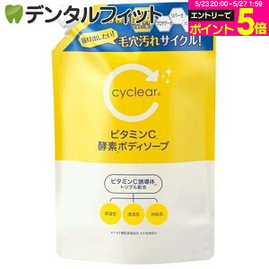 �y���G���g���[�Ń|�C���g5�{ 5/23 20:00-5/27 1:59���zcyclear �r�^�~��C �y�f�{�f�B�\�[�v �l�� 700ml �F�����