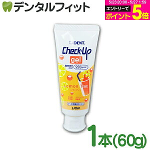 �y���G���g���[�Ń|�C���g5�{ 5/23 20:00-5/27 1:59���z�������� �`�F�b�N�A�b�v ���C�I�� CheckUP�W�F�� �������e�B�[ 1�{(60g)