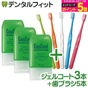 �y���G���g���[�Ń|�C���g5�{ 5/23 20:00-5/27 1:59���z�W�F���R�[�gF(90g/�{)3�{�ƒ����+�t���b�g�� ���u���V�wCi700�x5�F�A�\�[�g�̃Z�b�g�yConcool�z�i���[����1�_�܂Łj������l�l1�_�܂Ły���[