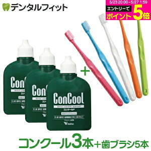 �y���G���g���[�Ń|�C���g5�{ 5/23 20:00-5/27 1:59���z�R���N�[��F(100ml/�{)3�{�Ɓ������+�t���b�g�� ���u���V�wCi700�x5�F�A�\�[�g�̃Z�b�g�yConcool�z�i���[����1�_�܂Łj������l�l1�_�܂Ły���[