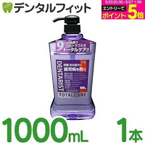 �y���G���g���[�Ń|�C���g5�{ 5/23 20:00-5/27 1:59���z�T�C�L���E�E�t�@�[�} ��p�f���^�������XSP �g�[�^���P�A 1�{ 1000ml