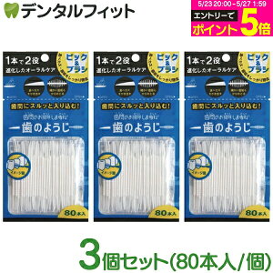 �y���G���g���[�Ń|�C���g5�{ 5/23 20:00-5/27 1:59���z���Ԃ̂��|�����ܐ�� ���̂悤��/80�{�� 3�Z�b�g OB-807 ���ԃu���V �s�b�N(���[����2�_��)�y���[���֑I���ő��������z