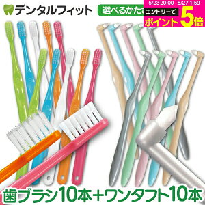 �y���G���g���[�Ń|�C���g5�{ 5/23 20:00-5/27 1:59���zCi 700�V���[�Y 10�{ + �����^�t�g�u���V [-Miclin- �~�N����] 10�{ ���v20�{�Z�b�g �yCi���f�B�J�� ���u���V �����^�t�g ���u���V ����� �ӂ� ��