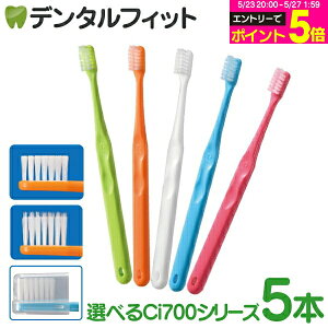 �y���G���g���[�Ń|�C���g5�{ 5/23 20:00-5/27 1:59���z�ɔ��w�b�h���u���V Ci 700�V���[�Y 5�{�� Ci700����ז�(M�ӂ�/S���炩��)/Ci701���E���h�� MH(��₩����)/Ci702 ���E���h�� M(�ӂ�)/Ci703 ��