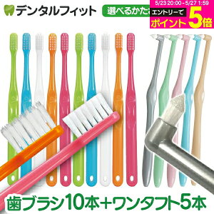 �y���G���g���[�Ń|�C���g5�{ 5/23 20:00-5/27 1:59���zCi 700�V���[�Y 10�{ + �����^�t�g�u���V [-Miclin- �~�N����] 5�{�Z�b�g �yCi���f�B�J�� ���u���V �����^�t�g ���u���V ����� �ӂ� ���炩��