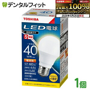 �y���G���g���[�Ń|�C���g5�{ 5/23 20:00-5/27 1:59���z���Ń��C�e�b�N LED�d�� 1�� LDA4L-G-K/40W/2 40W�^ �d���F ��ʓd���y���������z