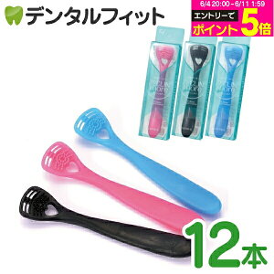 �y���G���g���[P5�{+�撅100�~OFF�N�[�|�� 6/4-6/11�z�[�N����MORE(�O���P�[�X�^�C�v�ł�)/ 12�{���聦�J���[�w��s�� �y���������z