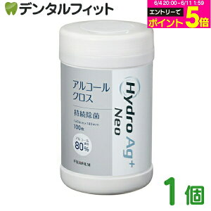 �y���G���g���[P5�{+�撅100�~OFF�N�[�|�� 6/4-6/11�zHydroAg+Neo (�A���R�[��80��) �N���X��p��{�g���y�x�m�t�C���� �@�������΍��p �z ����p�{�g���ɃN���X�͊܂܂�܂���B