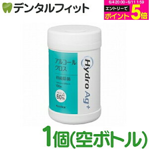 �y���G���g���[P5�{+�撅100�~OFF�N�[�|�� 6/4-6/11�zHydroAg+ (�A���R�[��60��) �N���X��p��{�g���y�x�m�t�C���� ��Ë@�퐴�@�p�z ����p�{�g���ɃN���X�͊܂܂�܂���B