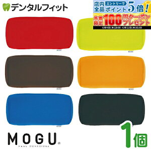 �y���G���g���[P5�{+�撅100�~OFF�N�[�|�� 6/4-6/11�zMOGU �|�W�V���j���O�ɕ֗��ȓ��^�N�b�V���� 1��(��/��/��/�I�����W/��/��) ���O �p�E�_�[�r�[�Y