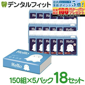 �y���G���g���[P5�{+�撅100�~OFF�N�[�|�� 6/4-6/11�z�n���[ �\�t�g�p�b�N �e�B�V�� 300��(150�g)×5�p�b�N×18�Z�b�g �^ �e�B�b�V�� �y���������z
