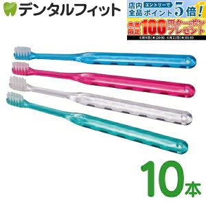 �y���G���g���[P5�{+�撅100�~OFF�N�[�|�� 6/4-6/11�zCi �A�V�X�g �t���b�g��/����ז�+�t���b�g��/���E���h��(mini)�AM�ӂ�/S���炩��/SS�����炩�� 10�{���yCi���f�B�J�� ���u���V�z�y���[��