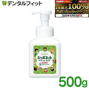 �y���G���g���[P5�{+�撅100�~OFF�N�[�|�� 6/4-6/11�z�V���{�l�b�g �T�T���Ƃ����� �A��􂢐Ό� �{�� 500ml �y��򕔊O�i�z �E�� ���� �V�R�����̍��� ���� �T����