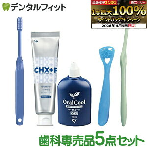 ���Ȑꔄ�i����������5�_�Z�b�g �^ �I�[�����N�[��100mL�ECH�W�F���K�[�h(90g)�E��N���[�i�[ �[�N����more�E�����^�t�g�~�N�����ECi202 �^�t�e�[�p�[�v���~�A�� ���u���V �e1�_ (���[����1�_