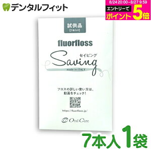 �y���G���g���[�Ń|�C���g5�{ 8/24 20:00-8/27 9:59���z�f���^���t���X �X���b�_�[�t�� �I�[�����P�A �t���A�t���X Saving�i�Z�C�r���O�j 7�{���� 1�� �����i �T���v�� �������yfluorfloss�z