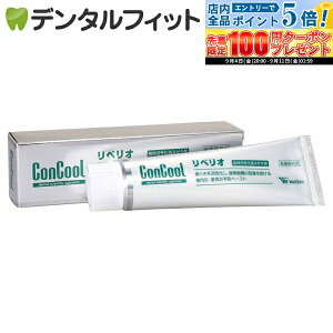 �y���G���g���[P5�{+�撅100�~OFF�N�[�|�� 9/4-9/11�z�������� �����a�\�h �R���N�[�� ���y���I 1�{(80g)�yConcool�z