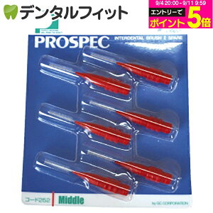 �y���G���g���[�Ń|�C���g5�{ 9/11 1:59���z�v���X�y�b�N ���ԃu���VII �X�y�A�[�^M�^1�p�b�N(6�{����) �yG.C. PROSPEC ���ԃu���V2 �����b�h I���^ �X�y�A�u���V�z