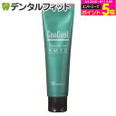 去煙垢用品｜コンクールクリーニングジェル PMTC 1本(60g) ステイン除去 研磨材 プロユ…