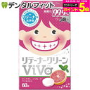 假牙清潔劑｜リテーナークリーンViVa／1箱 60錠入り