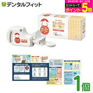 たんたんめーたー(舌筋力測定器) 1個 【舌機能 チェック 飲み込みにくい むせる 口が渇く 低位舌】