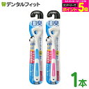 舌頭清潔用品｜最終再々入荷できました【エビス】口臭ケア 舌ブラシ ラバーグリップ / …