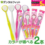 【★20%OFF】魔法の舌ブラシ 2本セット (ピンク・イエロー・ホワイト・パープル) 舌クリーナー 口臭ケア …