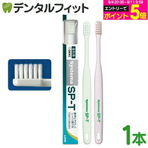 �y���G���g���[�Ń|�C���g5�{ 9/11 1:59���z���C�I�� Systema �V�X�e�} SP-T ���u���V 1�{