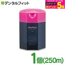 牙線｜オーラルケア フロアフロス 250m 1個 【fluorfloss】