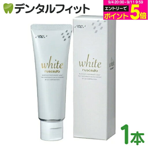 口腔清潔｜GC ルシェロ ホワイト 100g
