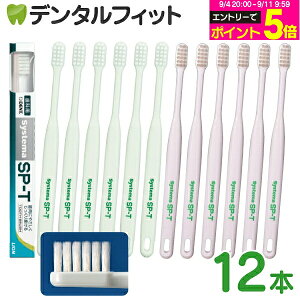 �y���G���g���[�Ń|�C���g5�{ 9/11 1:59���z���C�I�� Systema �V�X�e�} SP-T ���u���V 12�{ ���J���[�͓��X���܂���(���[����1�_��)�y���[���֑I���ő��������z