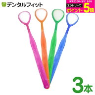 舌ブラシ W-1(ダブルワン) 3本セット ※カラーは当店おまかせ 舌磨き 舌クリーナー 口臭ケア 口臭予防 シ…