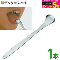 チタン製 こけとっと舌クリーナー 口腔ケア お口爽やか 口臭予防 舌苔除去 日本製 水洗いで半永久的に使…