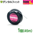 牙線｜オーラルケア フロアフロス 45m 【fluorfloss】【メール便選択で送料無料】