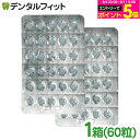 其他口腔用品｜歯科矯正用ワックス ドロップシートWAX 1箱(60粒) 歯科矯正用 粘膜保護材 …