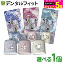 漱口杯｜マウスウォッシュコップ 1個 クロミ/マイメロディ/ポチャッコ ボトルにかけられる！水切れ抜群！ マウス…