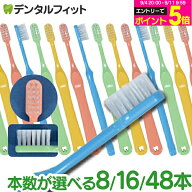 【★30%OFF】Ci shuwa shuwa Jr. 8本/16本/32本 (MSやややわらかめ)【子供用 小学生用 Ciメディカル 歯ブ…