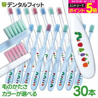 【★50％OFFクーポン 9/15 23:59迄】歯ブラシ 子供 Ciキッズ エリックカール はらぺこあおむし柄 ホワイ…