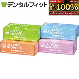 【★ポイント5倍 9/18 0:00-23:59】New DF ポリマーラテックスグローブFT ノンパウダー Sサイズ 1箱(100枚入)