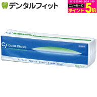 【★エントリーでポイント5倍 9/19 20:00-9/24 1:59迄】Good Choice 不織布ガーゼ 5×5cm 4枚重ね 未滅菌…