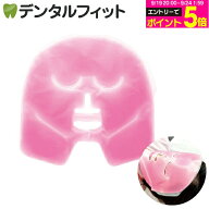 ダーマクールパック 1枚【顔用保冷剤 フェイスクーラー 目の疲れ ほてり 保冷ジェル 】