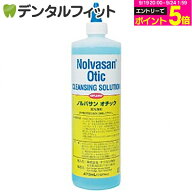 【★エントリーでポイント5倍 9/19 20:00-9/24 1:59迄】ノルバサンオチック 1本(473ml)【キリカン洋行】 …