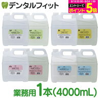 【★エントリーでポイント5倍 9/19 20:00-9/24 1:59迄】ゾイック (ZOIC) ゾイック N シャンプー/リンス …