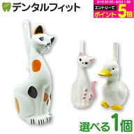 【★エントリーでポイント5倍 9/19 20:00-9/24 1:59迄】ユニークトイレブラシ立て ネコ（ピンク猫/三毛猫…