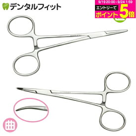 【★エントリーでポイント5倍 9/19 20:00-9/24 1:59迄】モスキート AA 鉗子(かんし) 直タイプ(125mm)/曲タイプ(123mm) 1本 ペット 犬 猫 トリミング 耳掃除 歯石取り 毛抜き【メール便選択で送料無料】