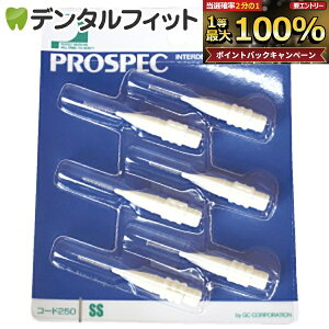 �y���撅100�~OFF�N�[�|���{�G���g���[P5�{ 10/4 20:00-10/9 1:59�z�v���X�y�b�N ���ԃu���VII �X�y�A�[�^SS�^1�p�b�N(6�{����) �yG.C. PROSPEC ���ԃu���V2 �ɍ׃z���C�g I���^ �X�y�A�u���V�z