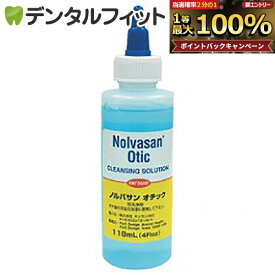 【★先着100円OFFクーポン＋エントリーP5倍 10/4 20:00-10/9 1:59】【キリカン洋行】ノルバサンオチック 1本(118ml)