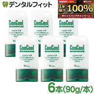 【★先着100円OFFクーポン＋エントリーP5倍 10/4 20:00-10/9 1:59】ウェルテック ジェルコートIP 6本(90g…
