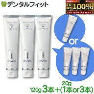【★先着100円OFFクーポン＋エントリーP5倍 10/4 20:00-10/9 1:59】オーラルケア アパガードリナメル 3本…