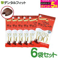 【★10%ポイントバック 10/12 9:59 迄】【クール便対象商品】歯医者さんからのリカルチョコレート 6袋セ…